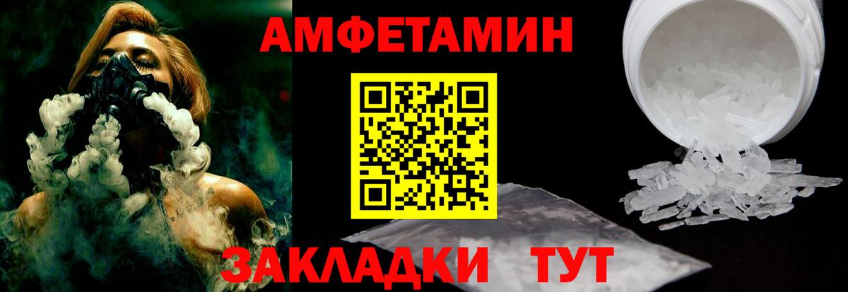 Амфетамин  Вход с VPN  Новоуральск  АМФ 97% 