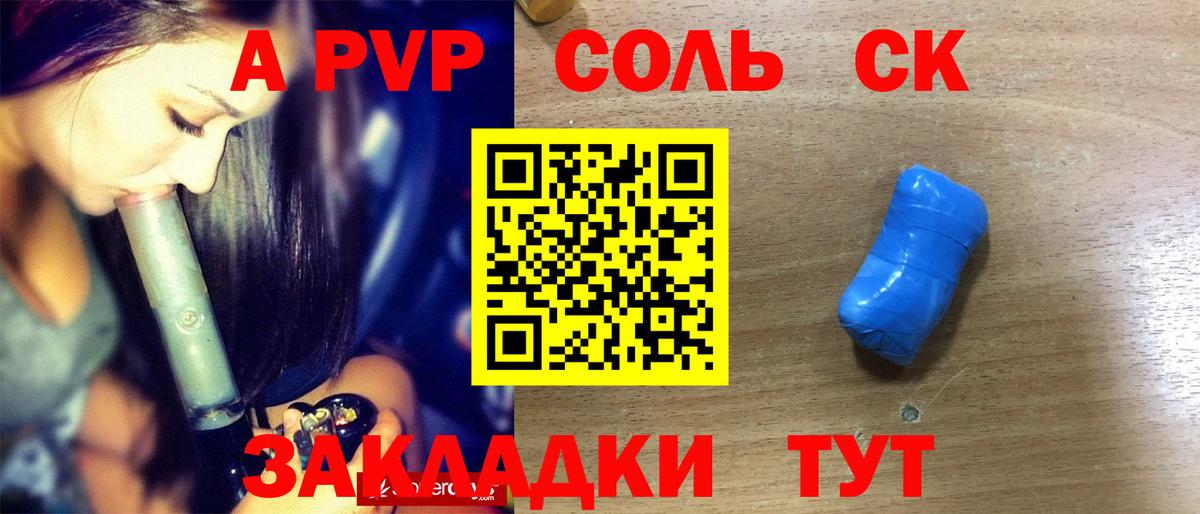 Мефедрон кристаллы  Бошки Шишки  Бошки Шишки  ГАШ  Вход с VPN  Новоуральск  ГАШ 