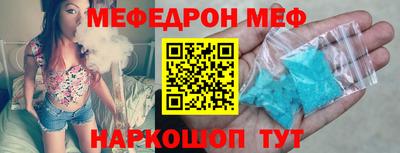 первитин Рыбинск