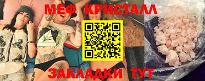 таблы Рязань