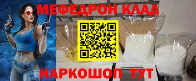 таблы Рязань