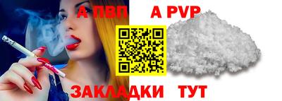 таблы Рязань
