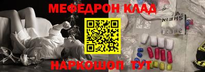 таблы Рязань