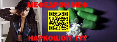 первитин Рыбинск