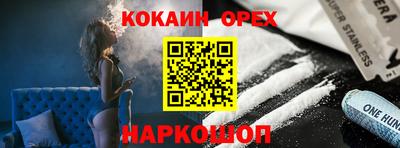 первитин Рыбинск