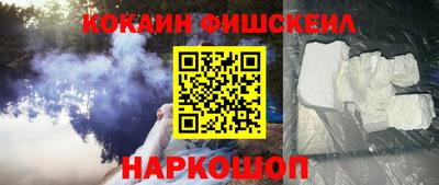 первитин Рыбинск
