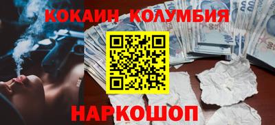 метамфетамин Рузаевка