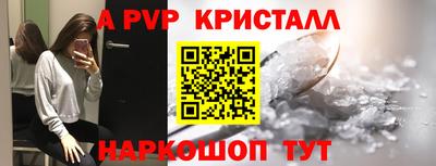 первитин Рыбинск