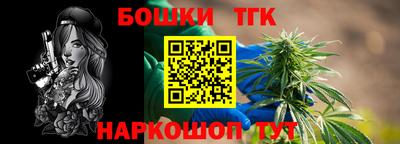 метамфетамин Рузаевка