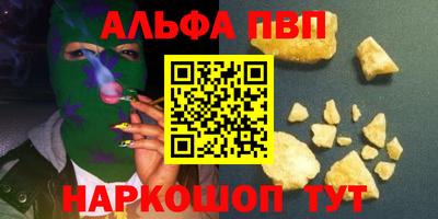 метамфетамин Рузаевка