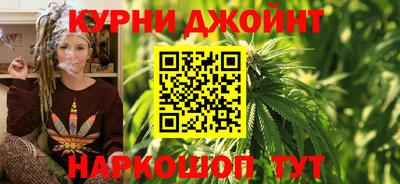 метамфетамин Рузаевка