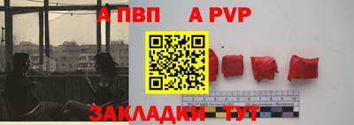 метамфетамин Рузаевка
