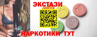 метамфетамин Рузаевка