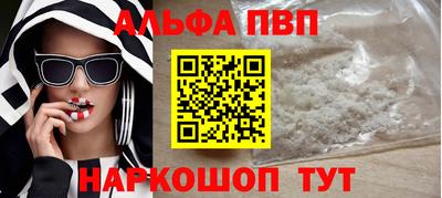 первитин Рыбинск