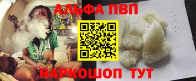 метамфетамин Рузаевка