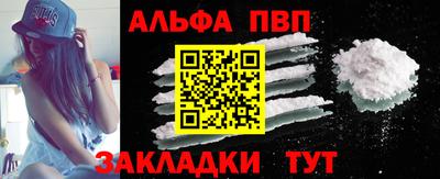 первитин Рыбинск