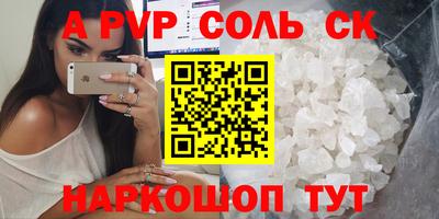таблы Рязань
