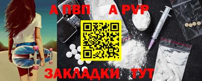 метамфетамин Рузаевка