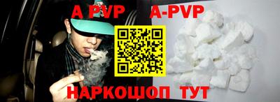 первитин Рыбинск