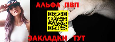 метамфетамин Рузаевка