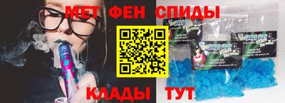 первитин Рыбинск