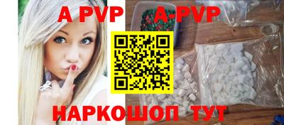 метамфетамин Рузаевка