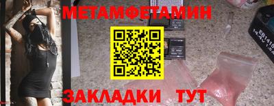 таблы Рязань
