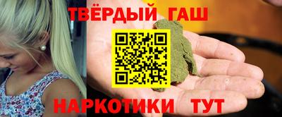 метамфетамин Рузаевка