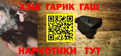 метамфетамин Рузаевка