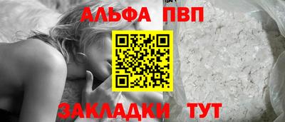 таблы Рязань