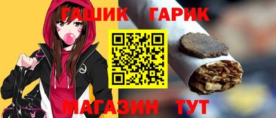 метамфетамин Рузаевка