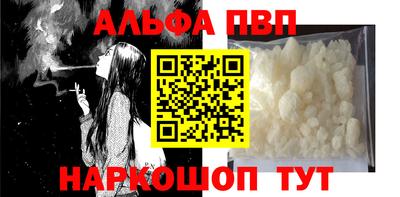 первитин Рыбинск