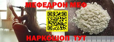 первитин Рыбинск