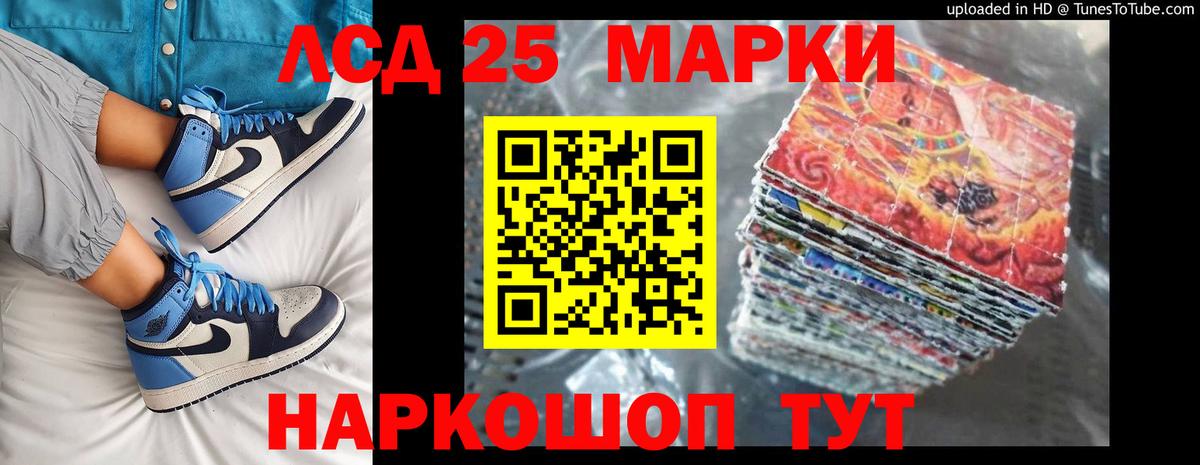 Лсд 25 экстази ecstasy  Вход с VPN  Новоуральск 