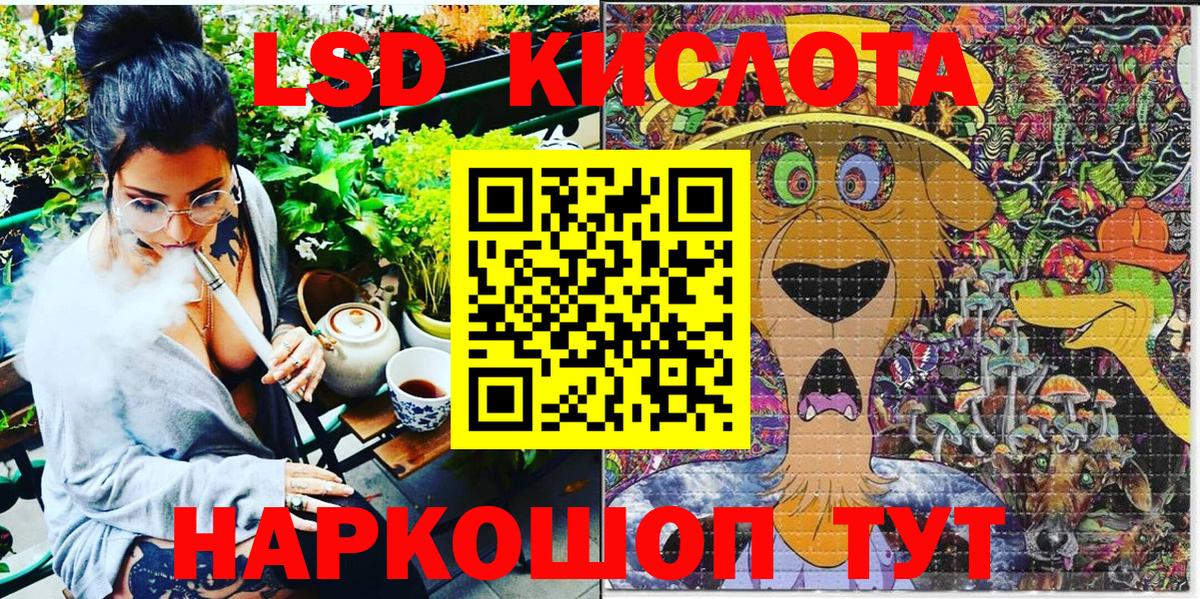 Марки N-bome 1500мкг Новоуральск
