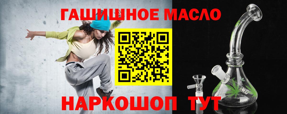 ТГК вейп  Вход с VPN  Новоуральск 