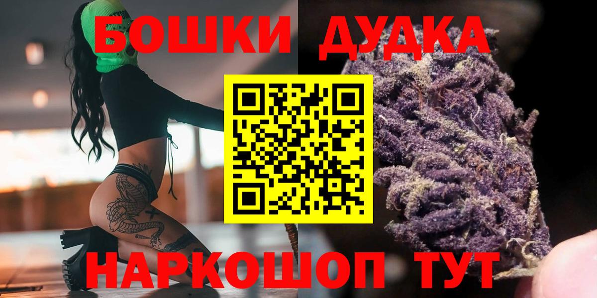 МАРИХУАНА план Новоуральск