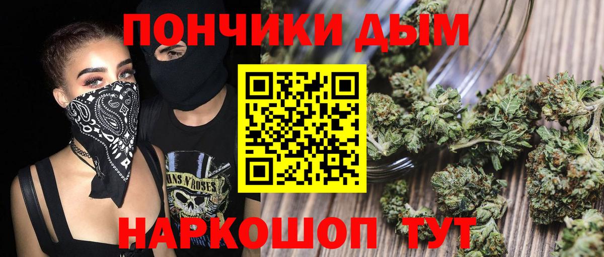 Каннабис MAZAR  Марихуана планчик  Вход с VPN  Каннабис Bruce Banner  Новоуральск  Конопля THC 21% 